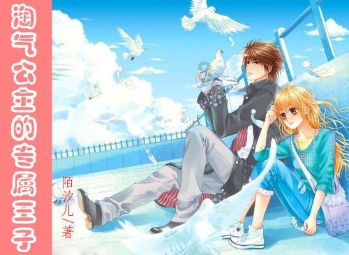 太空战舰