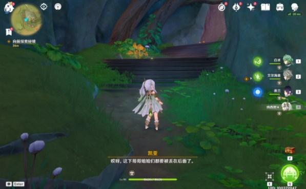 最美的校园女生64