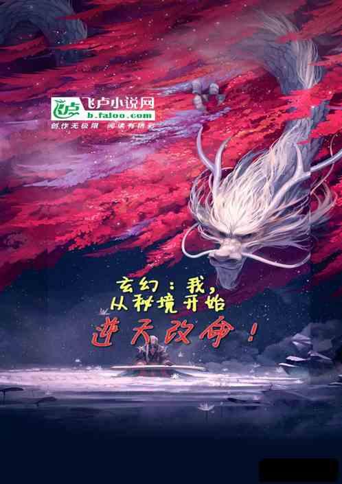 帝国：全面战争