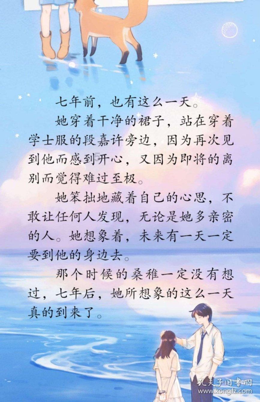 疯狂黏黏乐
