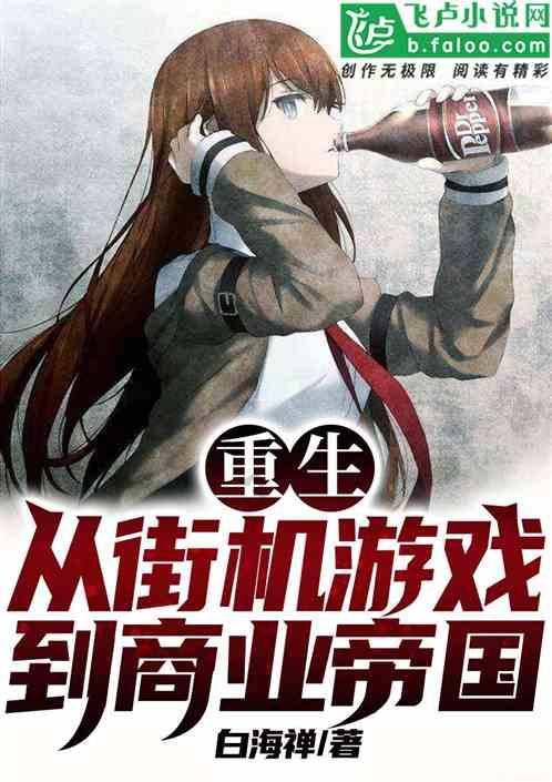 你觉得生活中应该得过且过还是坚持原则？游戏画面