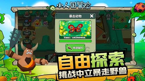 功夫快打