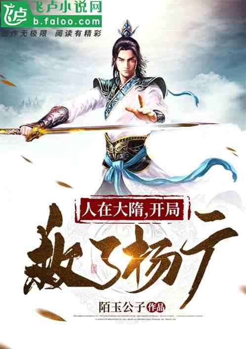 大豪宅逃脱7