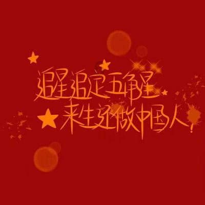 怦然星动