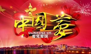 逃离痛苦的房子2