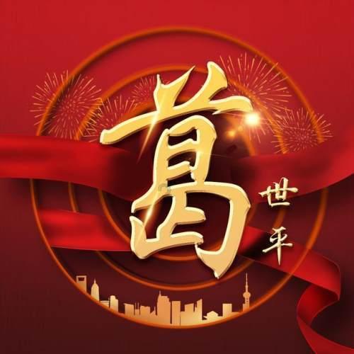穿越火线之枪战王者