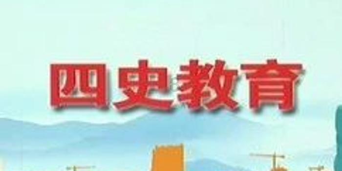 BC科技集团(00863.HK)股票简称更改2月5日起生效