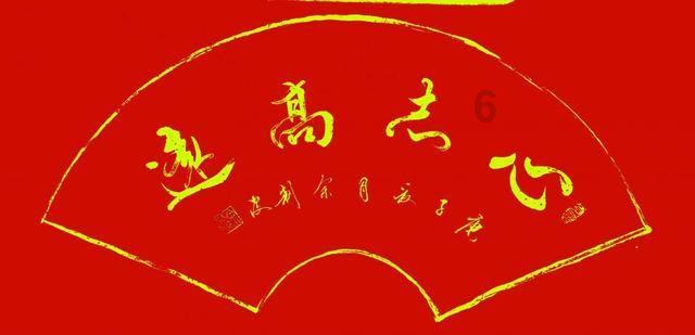 省十四届人大二次会议福州代表团举行全团会议