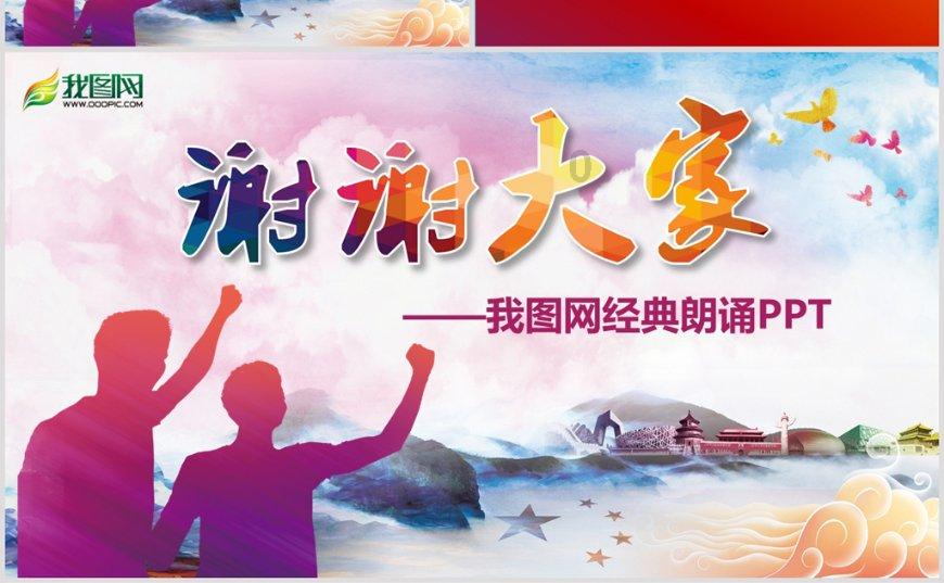 阿拉亚