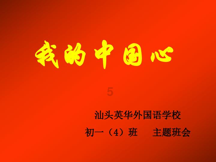 怎么煮羊肉汤好喝游戏画面