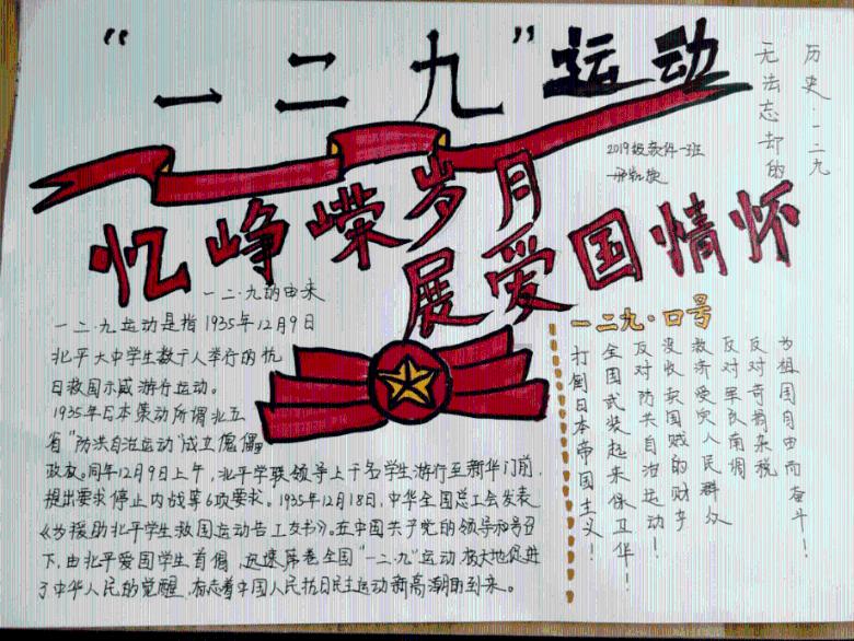 巫师3：狂猎