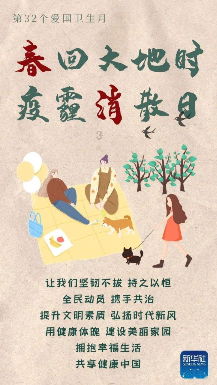 温医大教授 获省特级专家称号