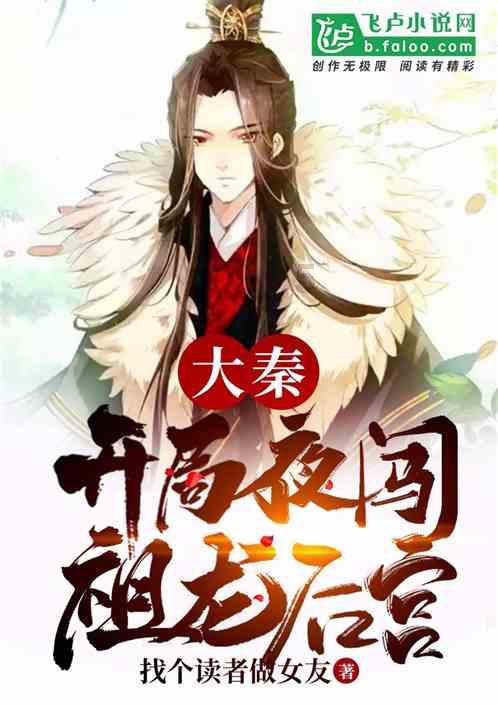 十堰楚商联合会“万企兴万村”暨“迎新春”慰问活动走进赛管局营子村