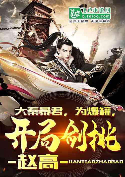 救援臭美男孩