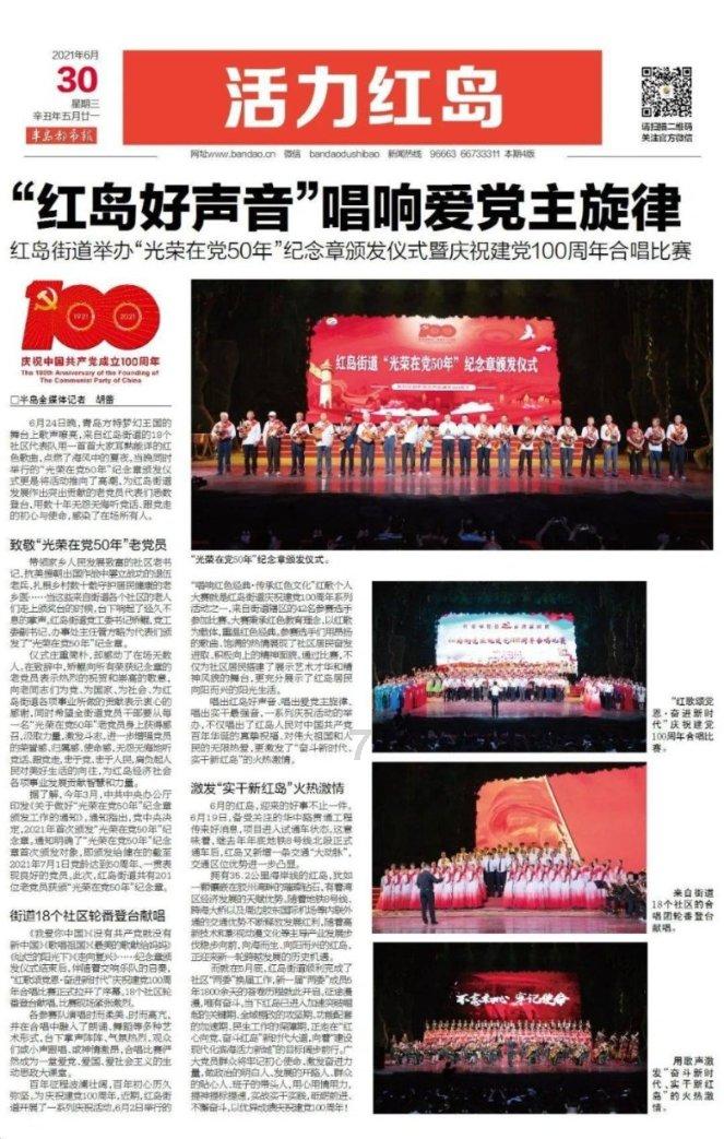 一天内24名以军士兵死亡震动以色列，哈马斯拒绝以方停火两个月提议，红海动荡持续