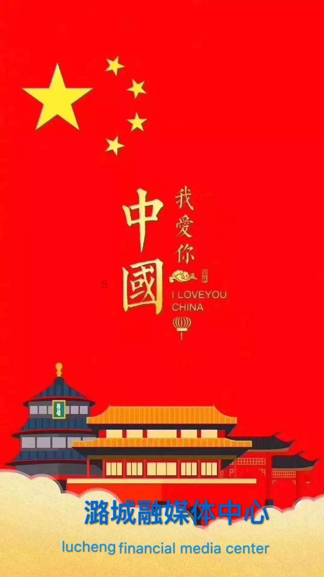 实况：王者集结