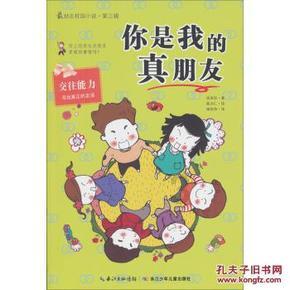 你觉得生活中应该得过且过还是坚持原则？游戏画面