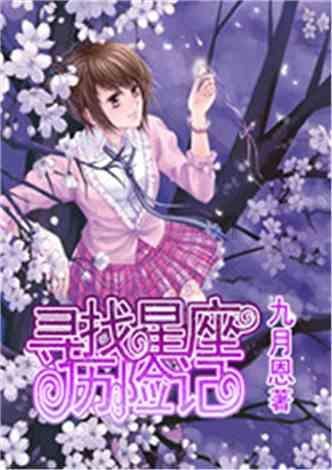 死亡岛