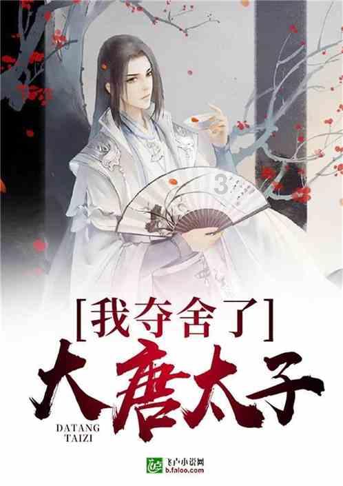 你觉得生活中应该得过且过还是坚持原则？游戏画面